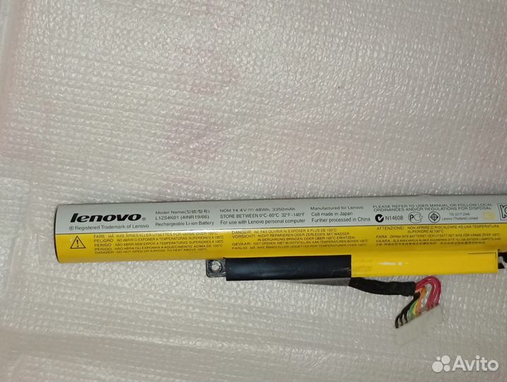 Батарея Lenovo IdeaPad Z400,Z500, Z510 (L12S4K01)