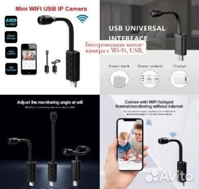 Видеокамера WiFi с функцией ночной съемки