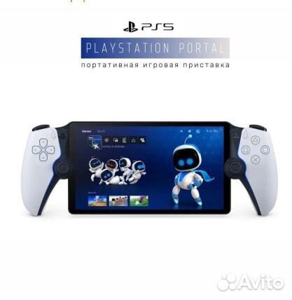 Портативная игровая приставка PSP5