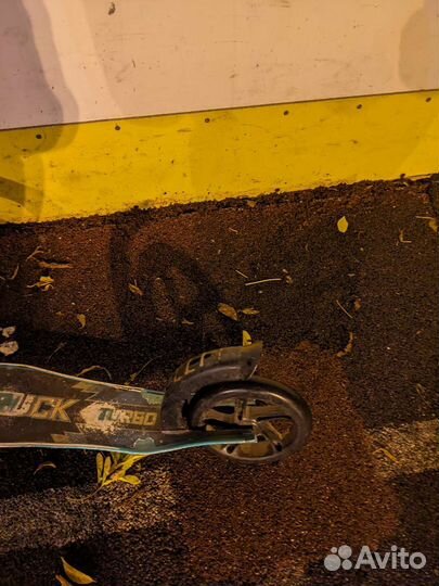 Самокат взрослый