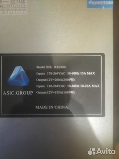 Продам блок питания доя асика рабочий