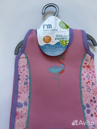 Жилет для купания mothercare