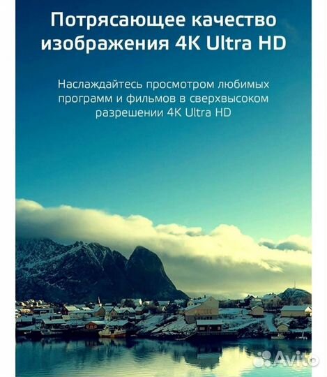 Smart tv приставка медиаплеер harper abх-230