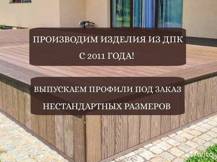 Террасная доска дпк тиснение