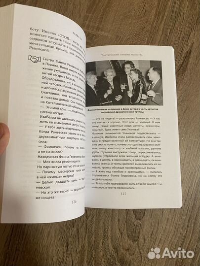 Набор полезных книг