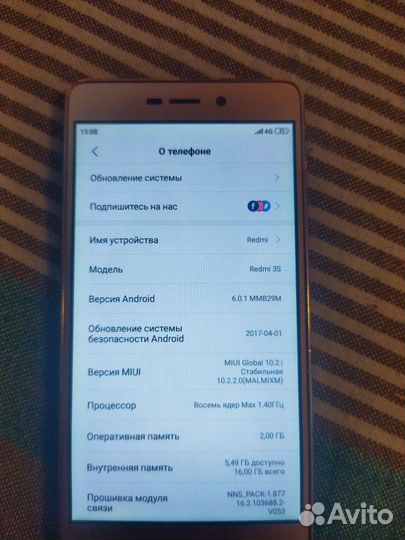 Телефон Xiaomi redmi 3S