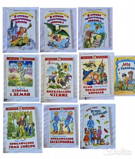 Детские рассказы