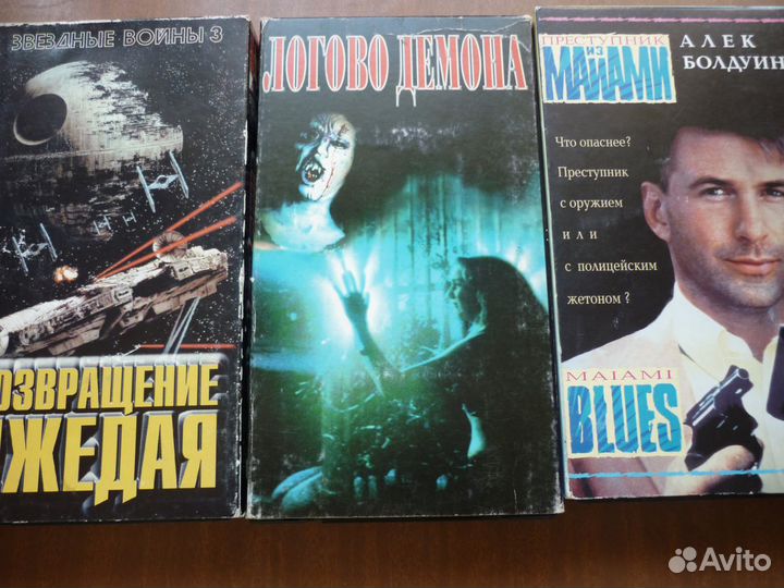 Видео кассеты б/у