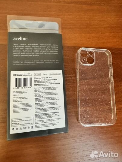 Чехол для iPhone 14 новый