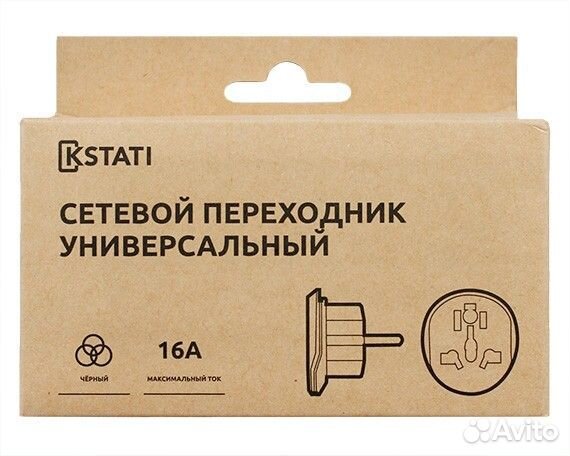 Адаптер переходник