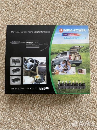 Зарядное для ноутбука