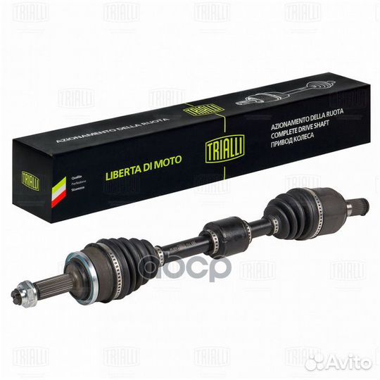 Привод для а/м Hyundai Solaris II (17) /Kia Rio