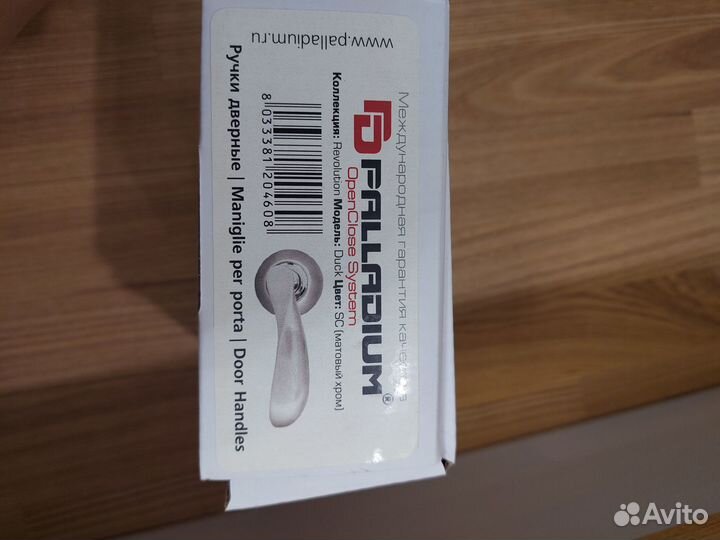 Ручка palladium sc duck revolution