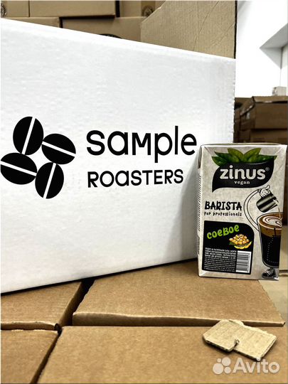 Растительное молоко