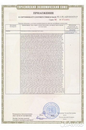 Фаркоп на LADA kalina универсал