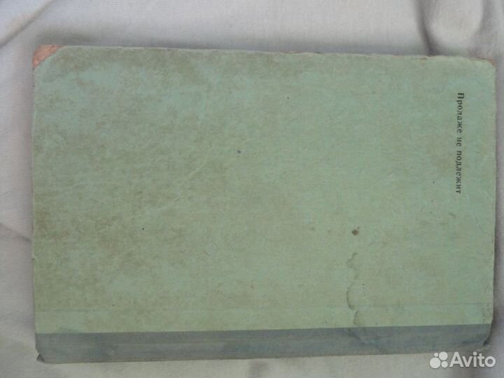 Наставление по стрелковому делу акм и акмс. СССР