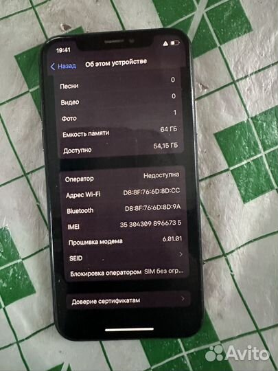 iPhone X, 64 ГБ