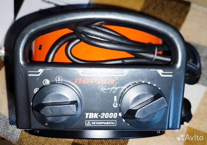 Новая тепловая пушка Парма твк-2000