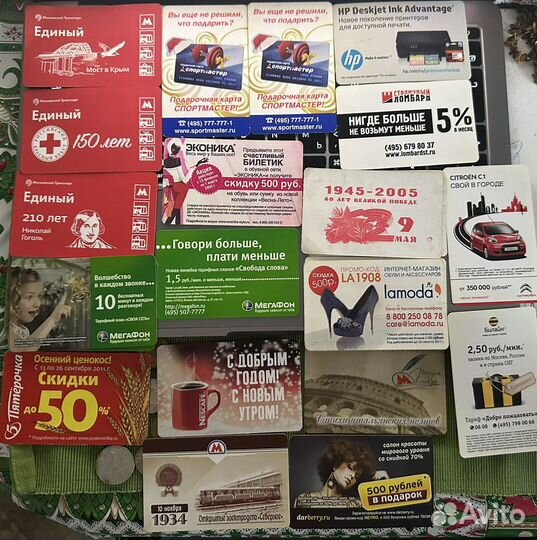 Билеты на проезд 1998 -99 г.г