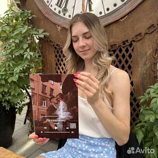 Подарок на День Рождения Фото с музыкой