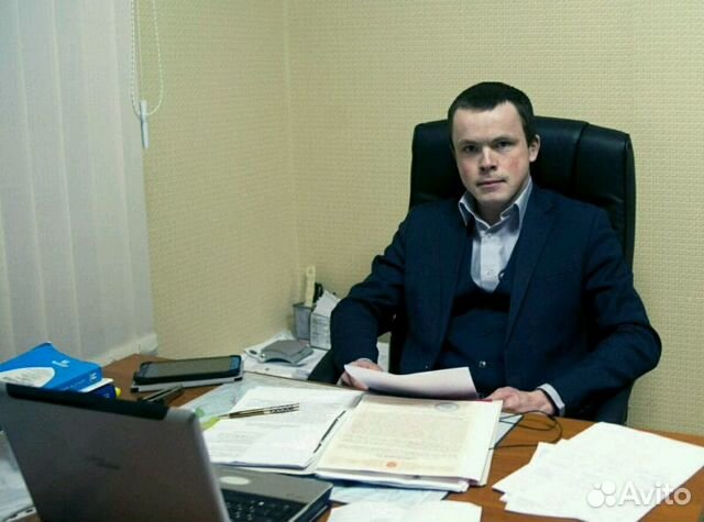 авито юристы москва