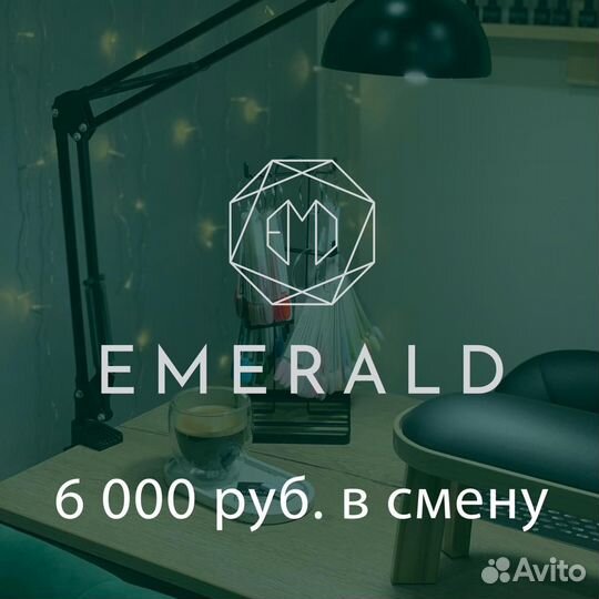 Мастер маникюра / педикюра