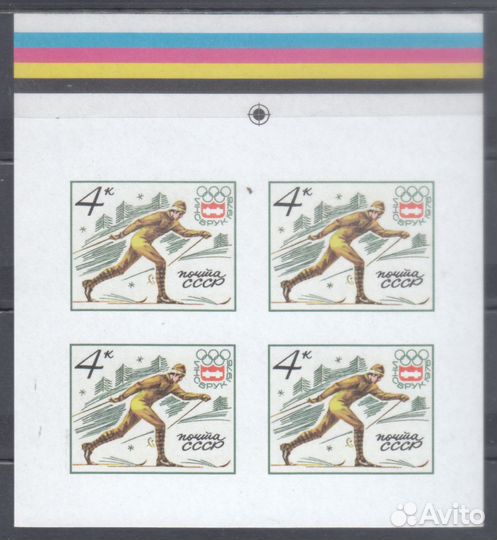 Пробы марок «Олимпиада в Инсбруке». Комплект