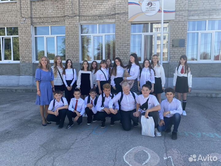 Репетитор начальных классов, русский язык (1 - 9)