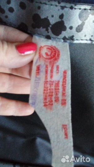 Новый раритетный чемодан 1991г