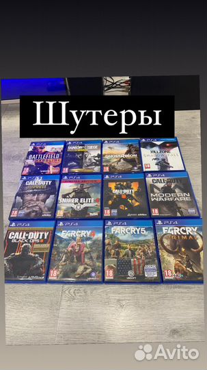 Игры для ps4