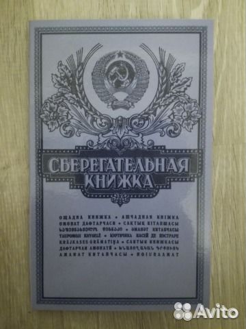 Альбом для монет
