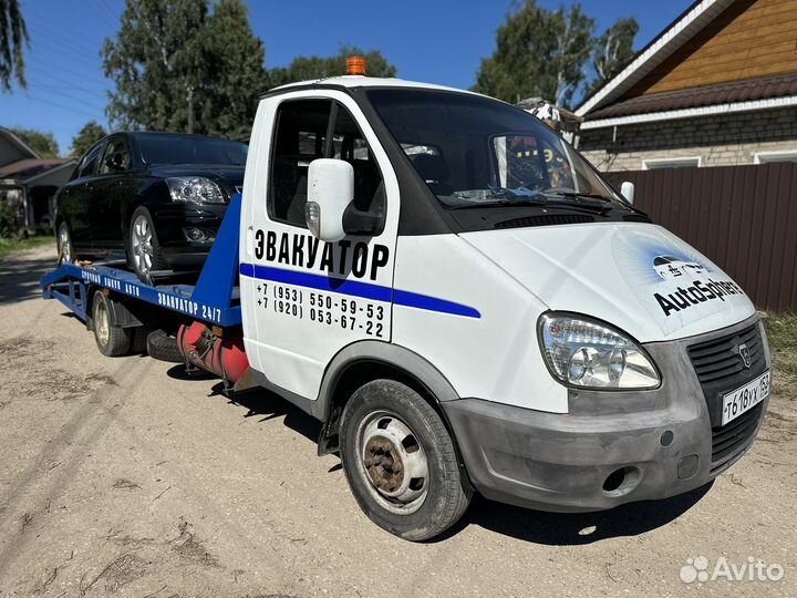 Услуги эвакуатора 24/7