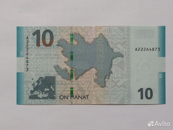 10 и 5 Манат Азербайджан 2018-2021 гв.UNC-Пресс