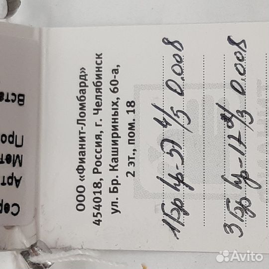 Золотые серьги с камнем