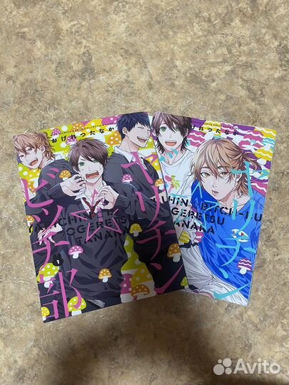 Яричин 1,2,3,4том на русском