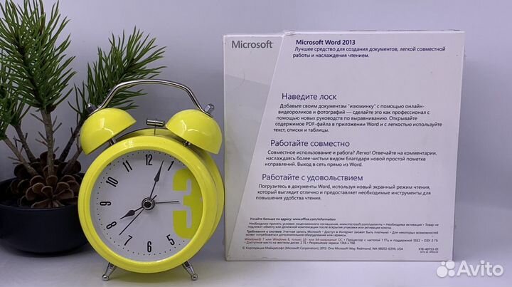 Word 2013 BOX excel 2013 BOX