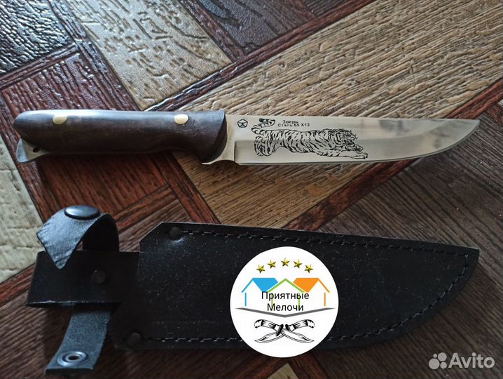 Нож охотничий z