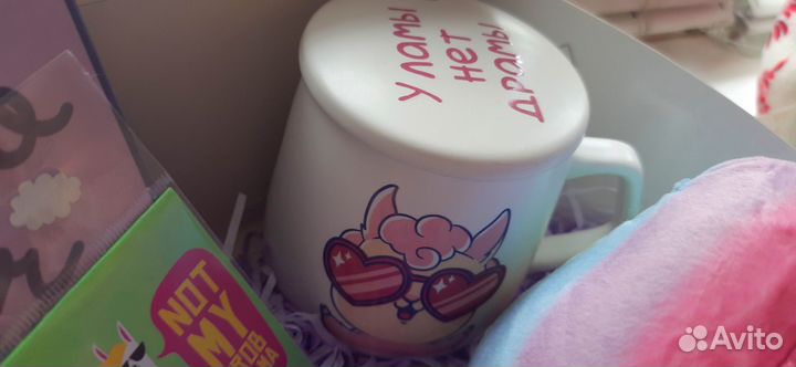 Подарочный набор Лама любимой подруге сестре