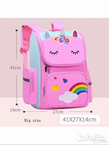 Рюкзак школьный (портфель) для девочки новый