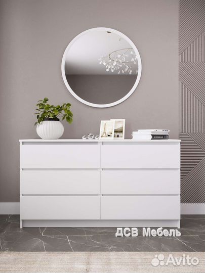 Комод Остин 1,4м 6 ящиков