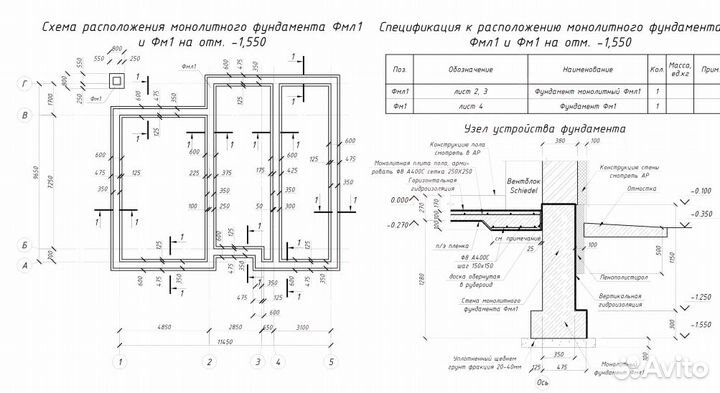 Проект дома готовый 100м2 газобетон