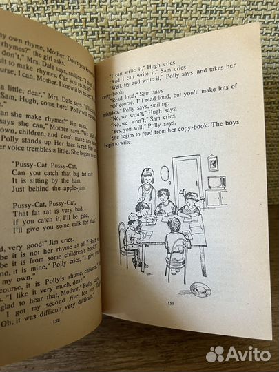 Учебник английского языка