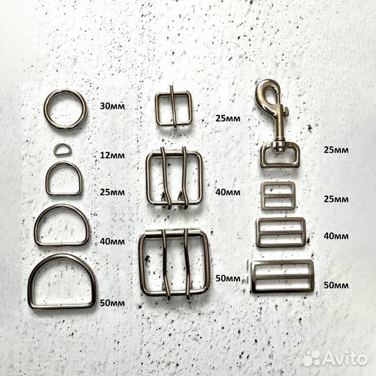 Фурнитура для ошейников