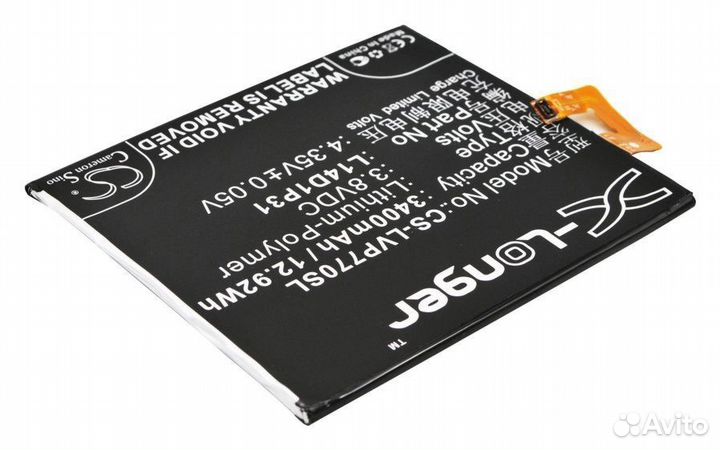 Аккумулятор CS-LVP770SL к Lenovo Phab Plus PB1-770