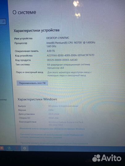 Acer