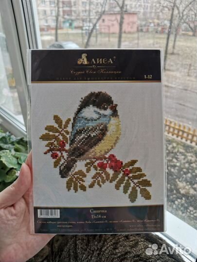 Остатки от набора для вышивания Алиса