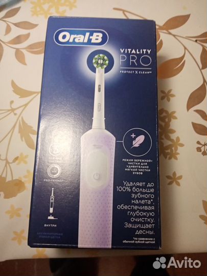Зубная щетка электрическая Oral-B Vitality Pro