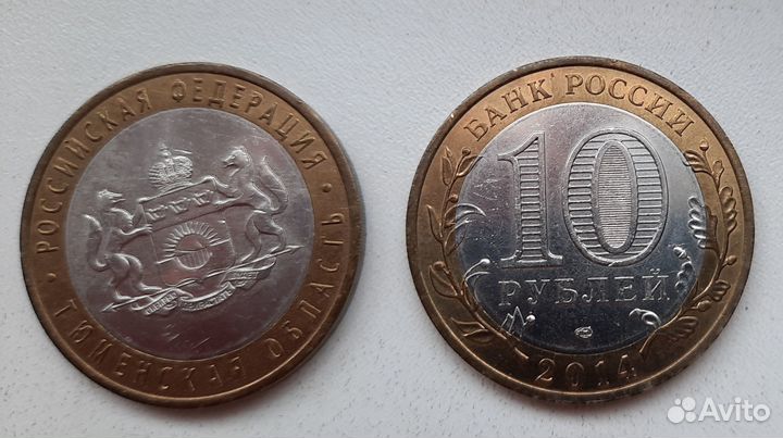 Монеты на обмен