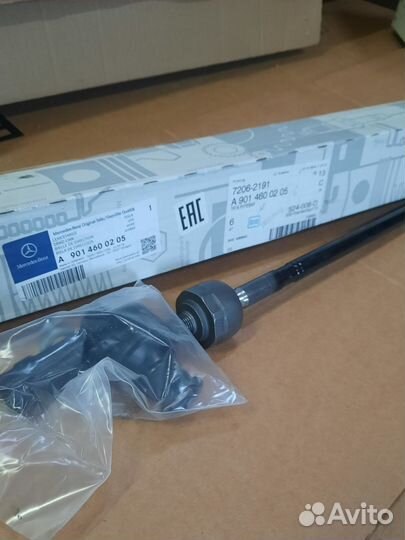 Тяга рулевая+наконечник Мерседес Спринтер Классик