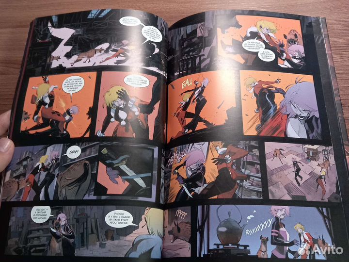 Комикс (DC) Бэтмен. Белый рыцарь. Харли Квинн